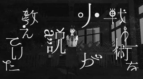 国产字体效果视频,视频解析独特韵味与设计之美 第1张 国产字体效果视频,视频解析独特韵味与设计之美 第1张