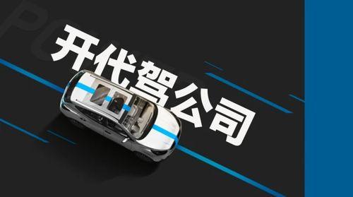 国产汽车代驾视频,体验科技与便捷的驾驶新方式