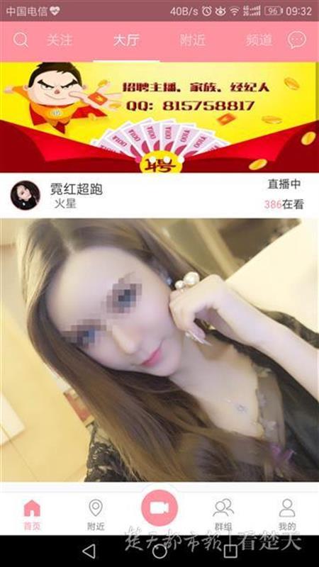 国产色中呦呦视频直播,直播界的新星闪耀 第2张 国产色中呦呦视频直播,直播界的新星闪耀 第2张