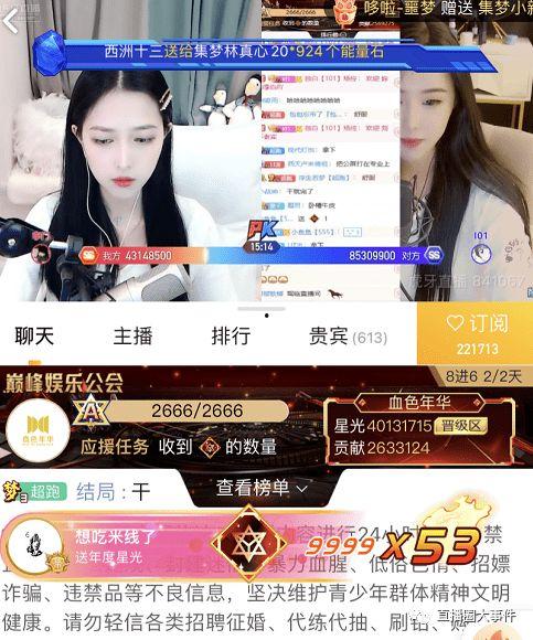 国产色中呦呦视频直播,直播界的新星闪耀 第3张 国产色中呦呦视频直播,直播界的新星闪耀 第3张