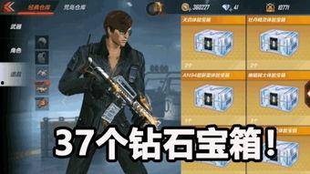 穿越火线国产剧西瓜视频,激情竞技,热血青春! 第3张 穿越火线国产剧西瓜视频,激情竞技,热血青春! 第3张