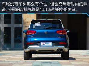 起亚傲跑国产试驾视频,起亚傲跑国产版深度评测 第2张 起亚傲跑国产试驾视频,起亚傲跑国产版深度评测 第2张