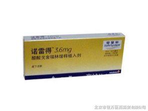 国产戈舍瑞林微球操作视频