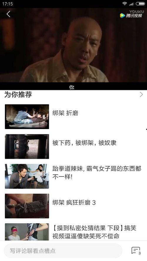 国产视频在线视频观看,在线观看新体验