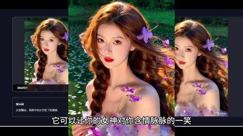 国产狠狠干免费视频在线,揭秘狠狠干免费视频背后的精彩故事